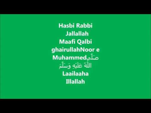 hasbi rabbi jallallah lyrics